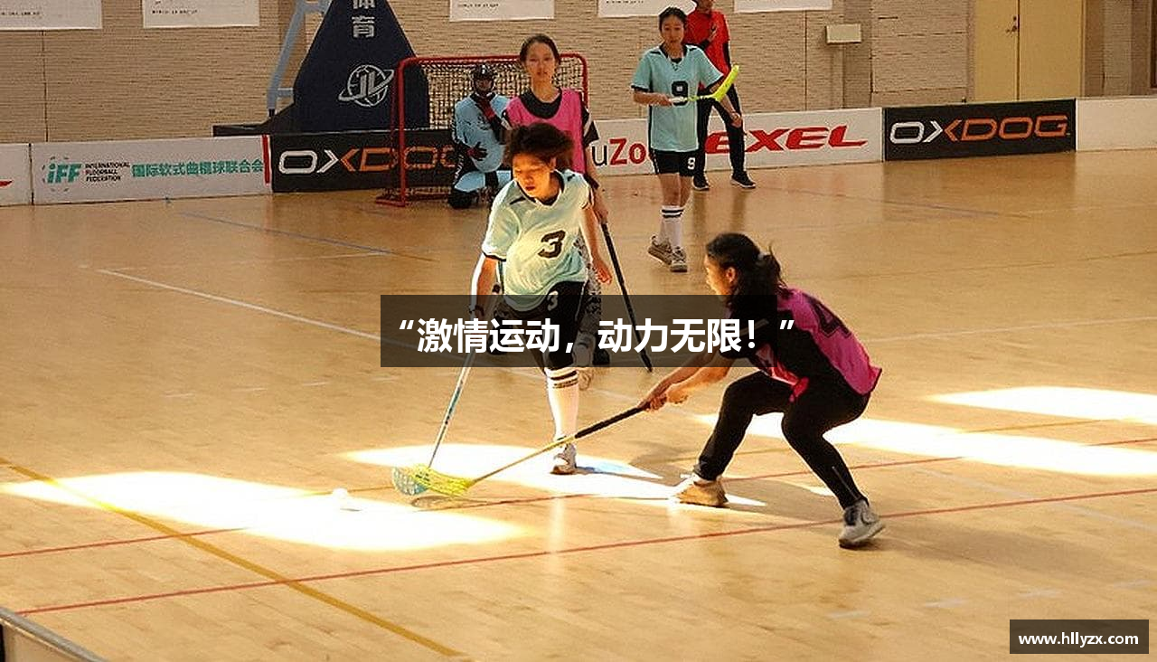 易游体育app官网