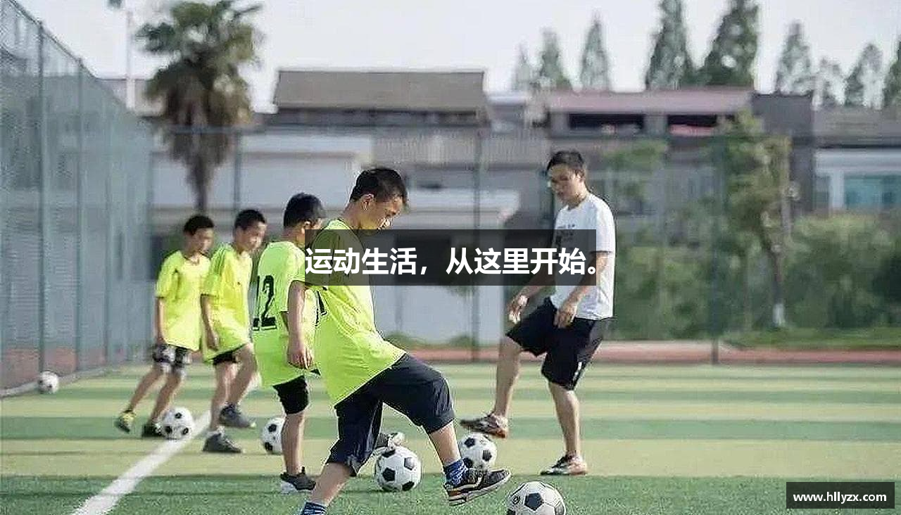 易游体育官网登录入口